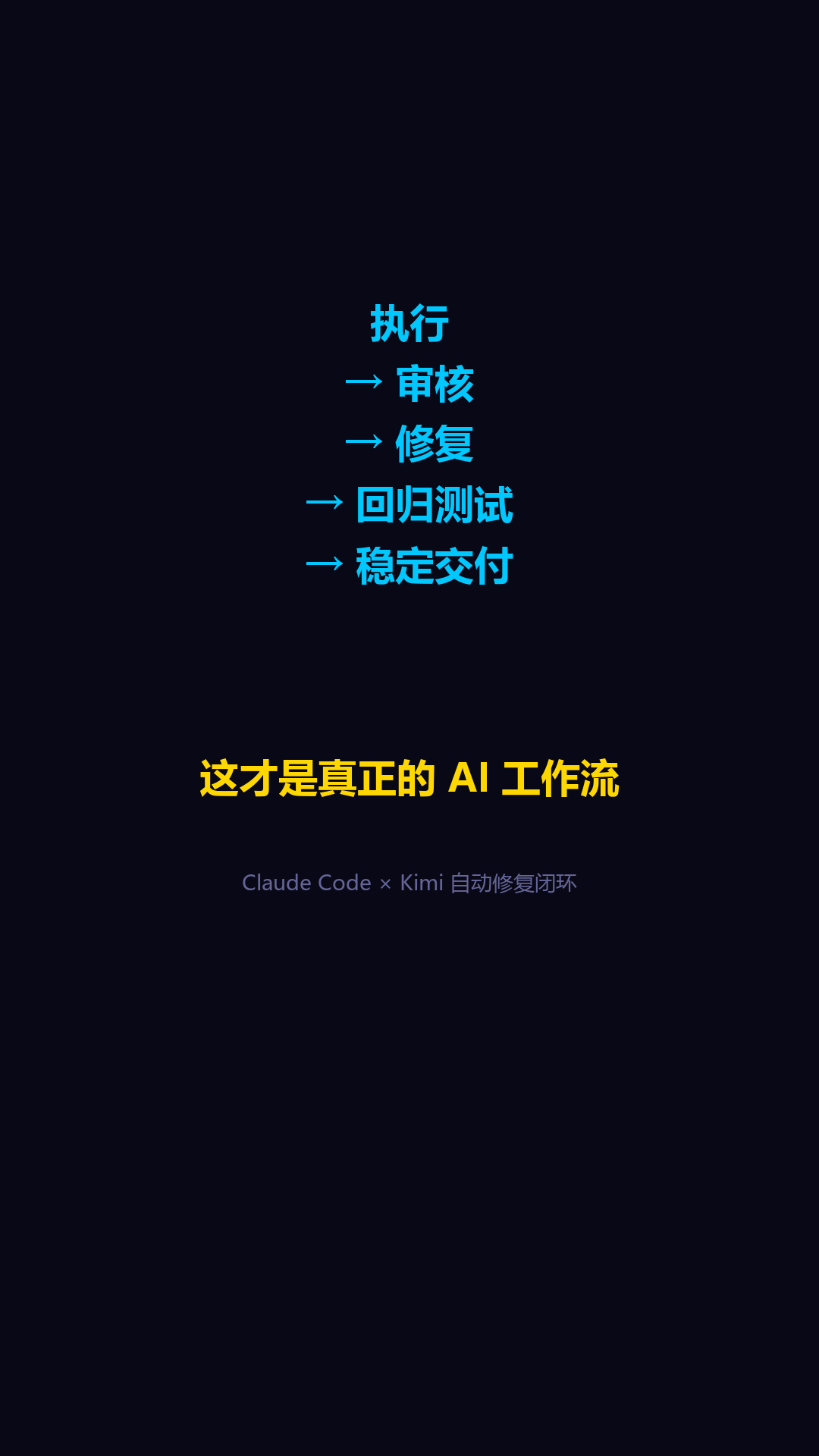 end_card.png